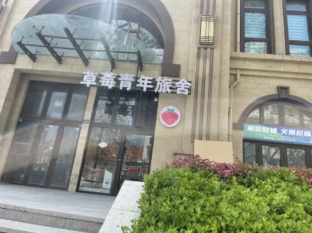 Strawberry Youth Hostel (Train Station, Zhanqiao Branch)
