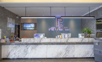 PinShangYi Hotel(QinZhou BeiBu Bay store)