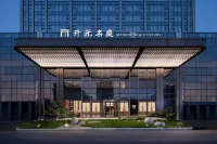 Hangzhou Zhuantang Academy of Fine Arts Kaiyuan Mingting Hotel Hotels near Yunqi Town