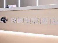 Wanyoo Esports Hotel (Nanjing Baijiahu Branch)