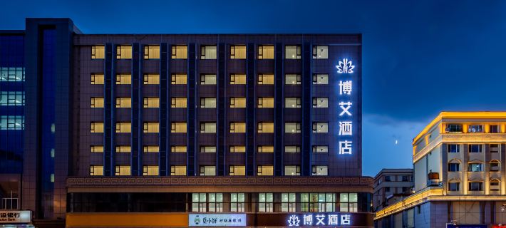 Boai Hotel (Hohhot Hailiang Square Railway Station) Huhhot otelleri