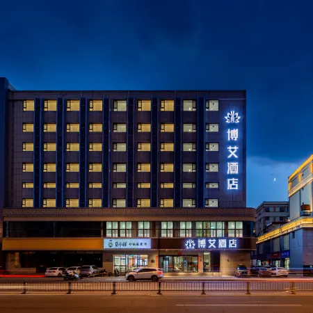 Boai Hotel (Hohhot Hailiang Square Railway Station)
