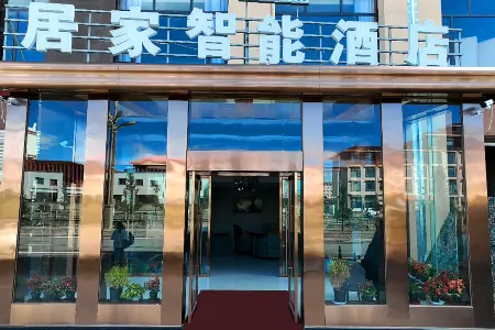 Hongyuan Jujia Smart Hotel Отели рядом с достопримечательностью «Ruixiang Tower»