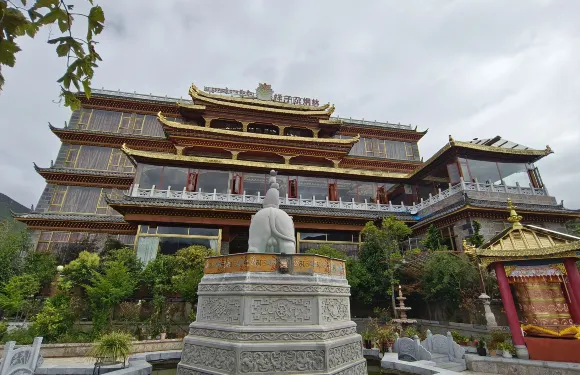 香格里拉祥子尕炯精品酒店