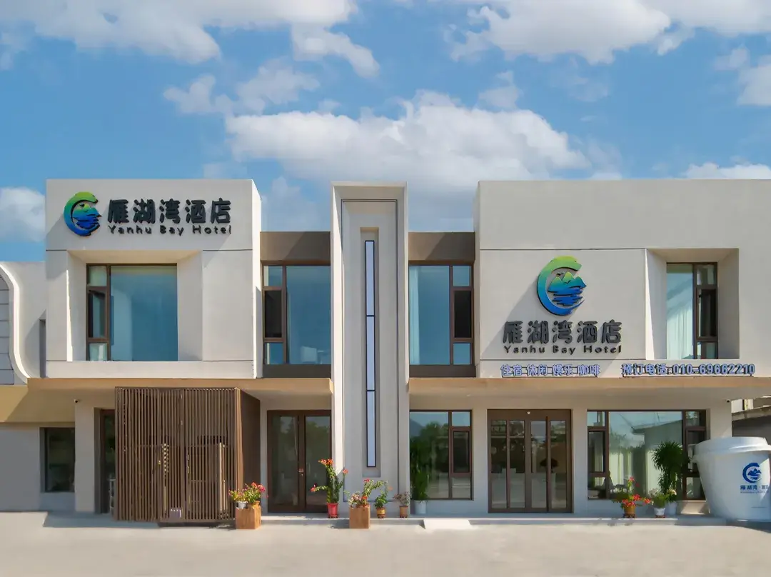 Yanhu Bay Hotel - Pekin