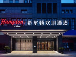 Hampton by Hilton Wuxi Dongting