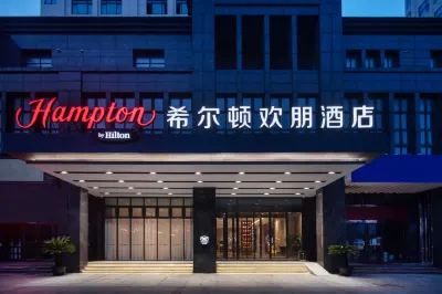 無錫東亭希爾頓歡朋飯店 嶂山附近的飯店