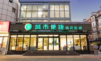 City Comfort Inn (Beijing Huairou Wanda Plaza)