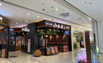 Puti Apartment (Beijing South Railway Station Caociao Subway Station)