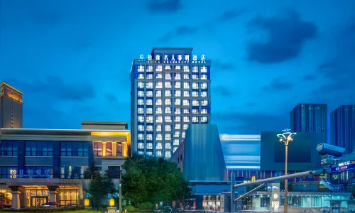 Guzi.Yuya Celebrity Taiming Hotel (Chengdu Hi-tech Free Trade Zone Longhuyu Xintian Street Branch)