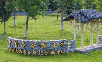 China Agricultural Valley Scholar Village