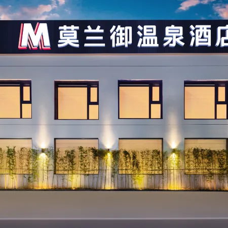 Morland Hot Spring Hotel(Ningbo Chunxiao )