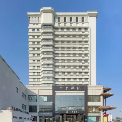 全季飯店（石家莊義堂地鐵站店） 易堂附近的飯店