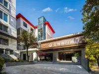 Lushan Yunjin Holiday Hotel (Guling Street) Hotels near Mei Lu Villa