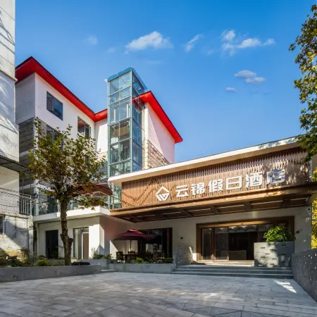 Lushan Yunjin Holiday Hotel (Guling Street)