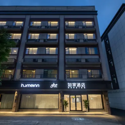 Homeinn · neo (Chengdu Joy City Wuhou Avenue Subway Station) Các khách sạn gần Đường Vũ Hầu