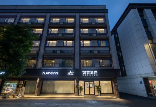 5. 홈인 호텔(청두..