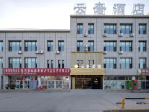 Luntai YunShe Hotel Hotels in Luntai