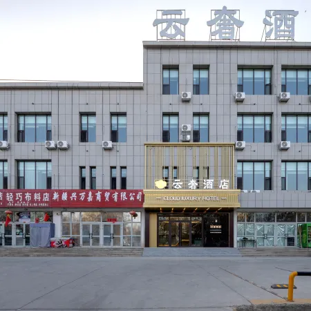 Luntai YunShe Hotel