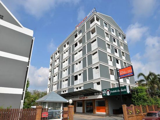 โรงแรมสเตชั่น 203