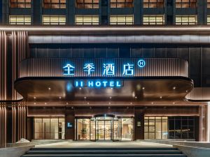 Ji Hotel (Foshan Sanshan )