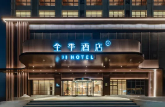 JI Hotel (Foshan Sanshan) Hotels near San Mountain Forest Park