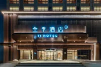 JI Hotel (Foshan Sanshan) Hotels in Foshan