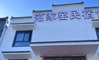 Fanjiayao Homestay