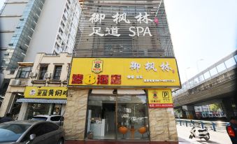 Super 8 Hotel (Hefei Ma'anshan Road Hegongda South Subway Station)