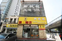 速8飯店（合肥馬鞍山路合工大南區地鐵站店） 合肥住宿飯店