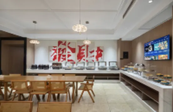 歡棠·茉舍酒店（鄭州高鐵東站綠地雙子塔店）