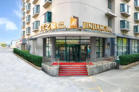 Jinjiang Inn Premium (Shijiazhuang Lertai Center Ping'an Street Subway Station)
