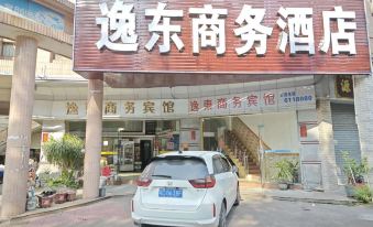 Yidong Business Hostel