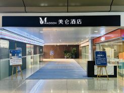 Meilun Hotel Chongqing Airport