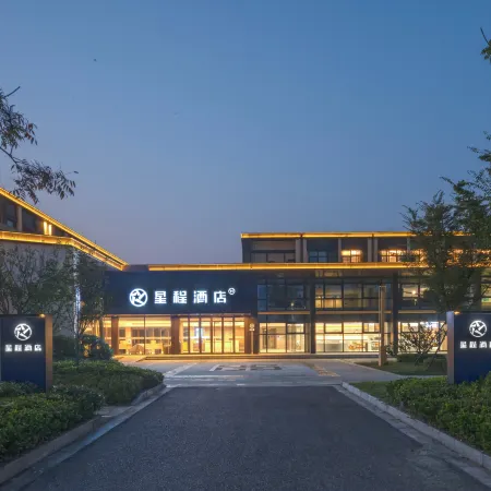 Starway Hotel (Rudong Xiaoyangkou Scenic Area)