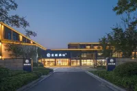 Starway Hotel (Rudong Xiaoyangkou Scenic Area)