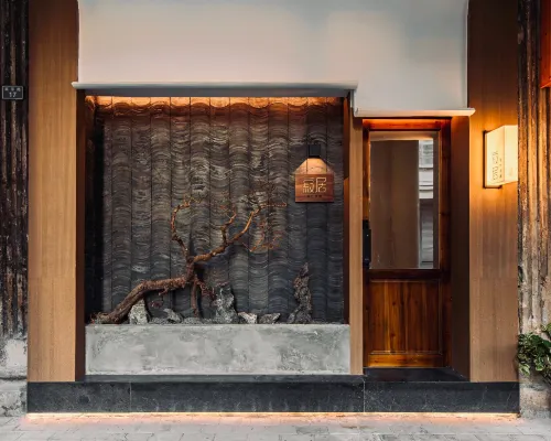 Jiju Design Homestay