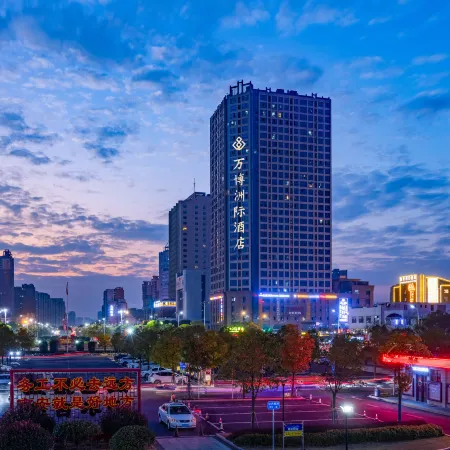 Wanbo InterContinental Hotel (Jian Railway Station) Отели в г. Цзиань
