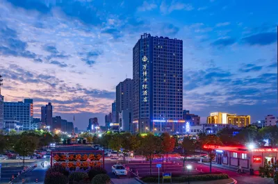 Wanbo InterContinental Hotel (Jian Railway Station) Hotels near Renshanping Park