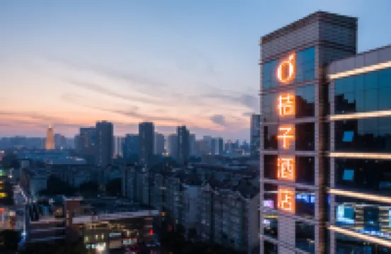 Orange Hotel (Changzhou Railway Station) Hotels in Changzhou