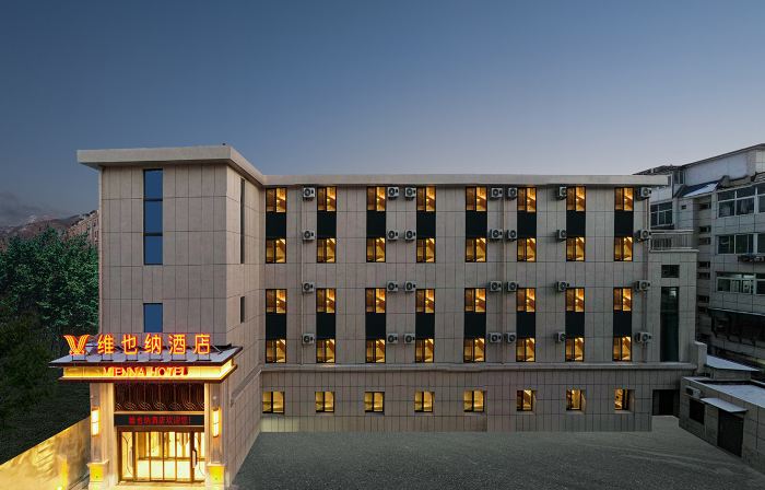 Vienna Hotel (Chengde Mountain Resort)