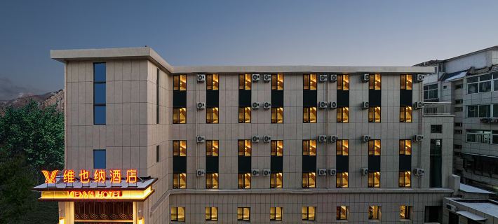 Vienna Hotel (Chengde Mountain Resort) Ξενοδοχεία στην πόλη Τσενγκντέ