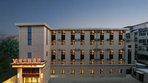 Vienna Hotel (Chengde Mountain Resort) in Chengde