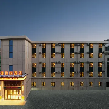 Vienna Hotel (Chengde Mountain Resort) Hotels near Jinshan