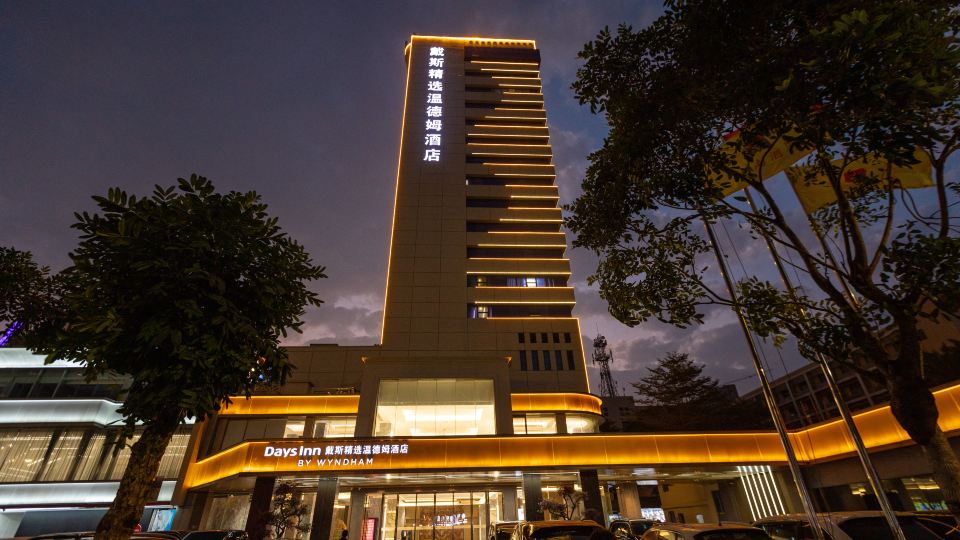 Days Inn by Wyndham Zhanjiang Economic Development Zone