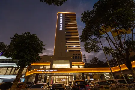 Days Inn by Wyndham Zhanjiang Economic Development Zone Отели рядом с достопримечательностью «Zhanjiang Bay Bridge»