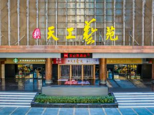 Ibis Hotel (Hangzhou West Lake Jiefang Road)