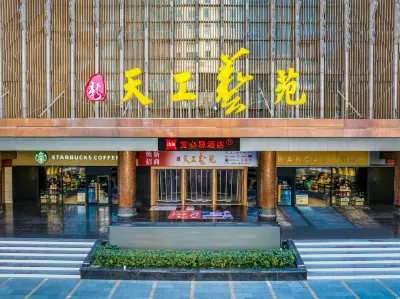 Ibis Hotel (Hangzhou West Lake Jiefang Road)
