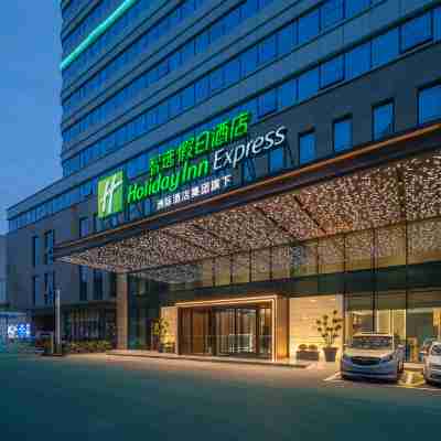 巴中智選假日飯店(王府井萬達廣場店) Hotel Exterior