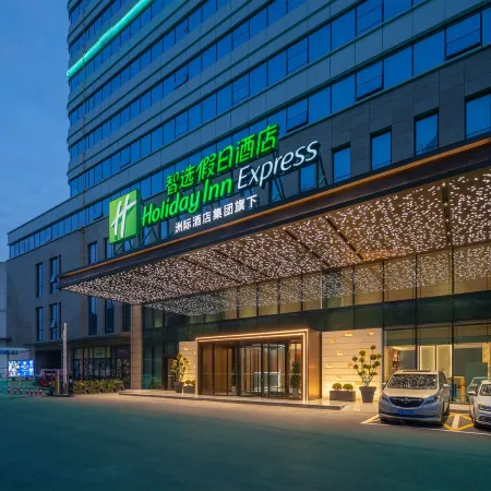 Holiday Inn Express BAZHONG CENTER by IHG